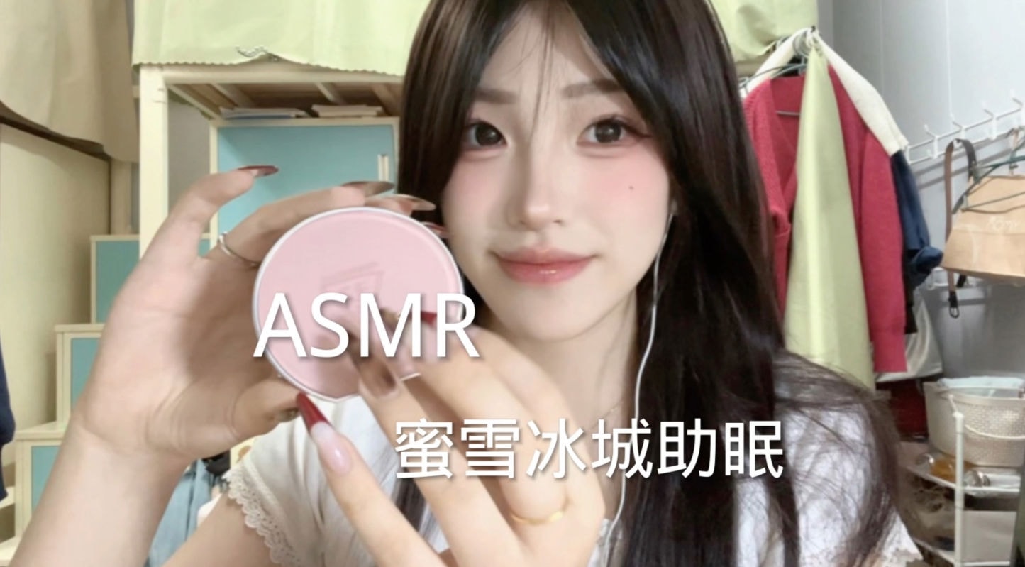 敲击蜜雪冰城触发音敲击音|璐璐呼噜蛋