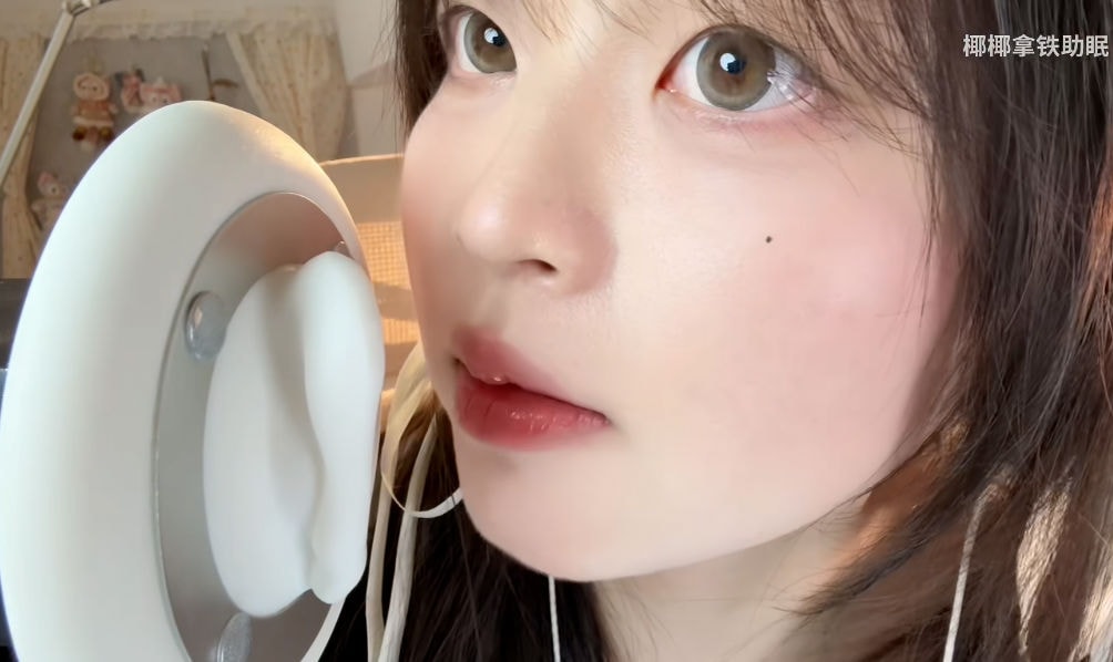 近距离的耳语手搓麦克风触发音|椰椰拿铁 的封面